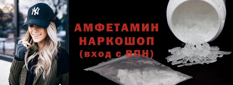 Amphetamine VHQ  Дзержинский 