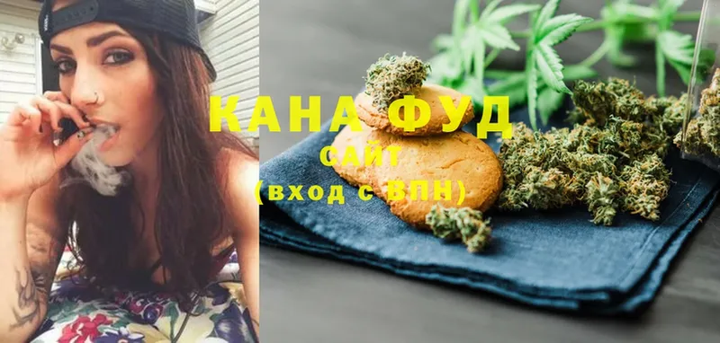 KRAKEN как зайти  Дзержинский  Canna-Cookies марихуана 