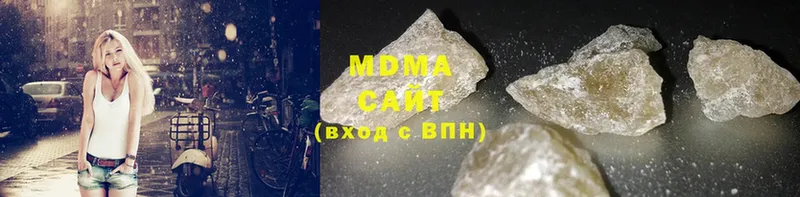 где купить   Дзержинский  MDMA Molly 